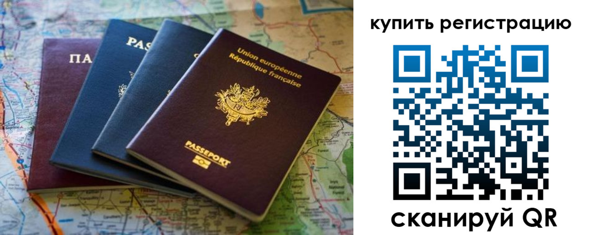 купить прописку в Кимовске