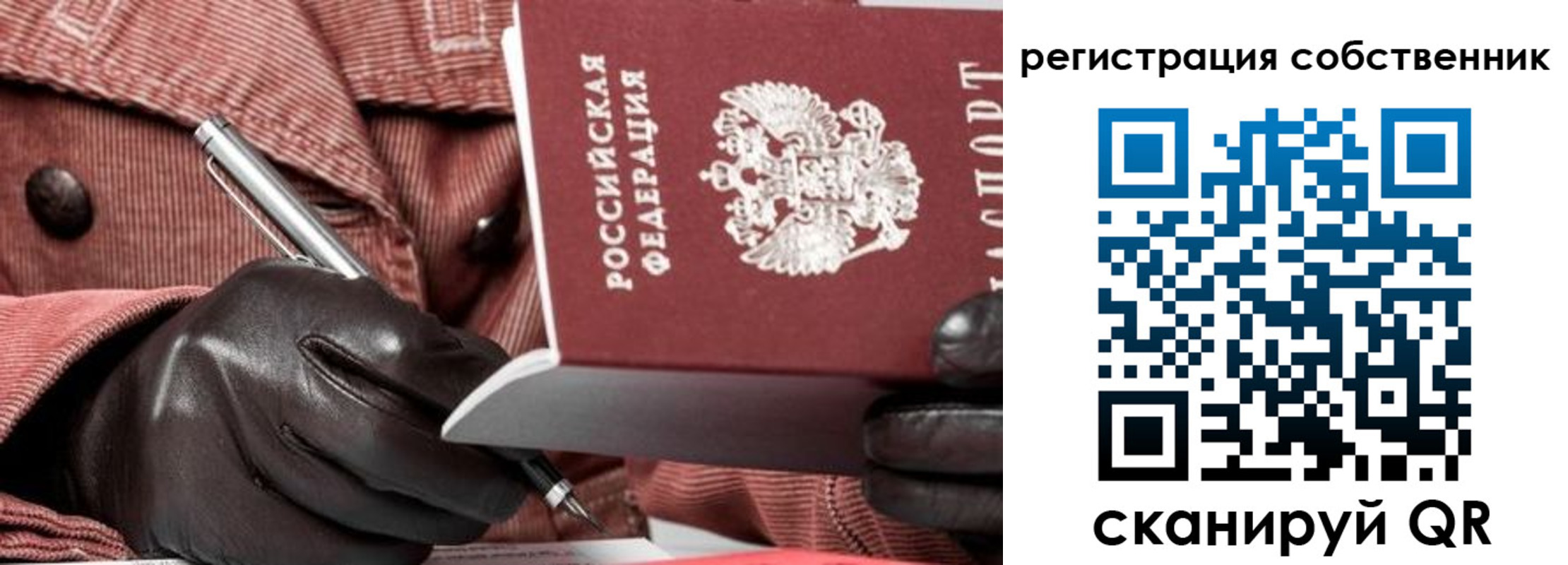 регистрация в Кимовске