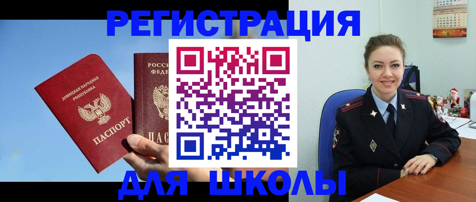 где прописаться в Кимовске